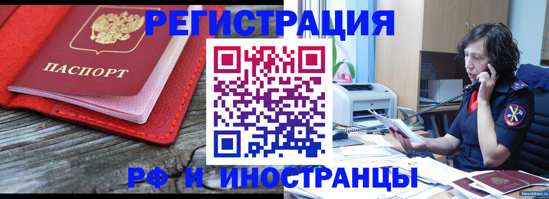 регистрация для школы в Новомосковске